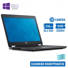 Dell (A-) Latitude E5470 i5-6300U/14/8GB DDR4/256GB M.2 SSD/No ODD/Camera/10P Grade A- Refurbished