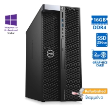Dell (B) Precision 5820 Tower Xeon W-2104(4-Cores)/16GB DDR4/256GB SSD/ATI 2GB/No ODD/10P Grade B Wo